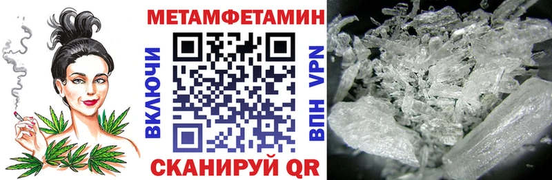 OMG вход купить наркотик Пестово Амфетамин VHQ