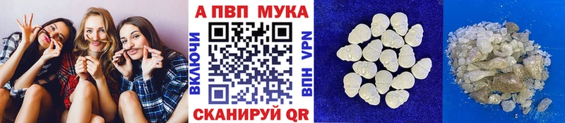 A-PVP Соль Пестово