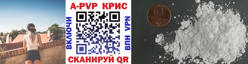 Альфа ПВП мука  как найти   Пестово 