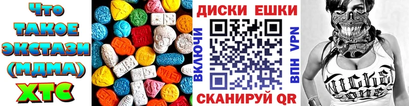 Экстази круглые  blacksprut рабочий сайт  Пестово  где найти  
