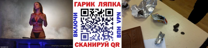 ГАШИШ ice o lator  площадка как зайти  Пестово  blacksprut ссылки 