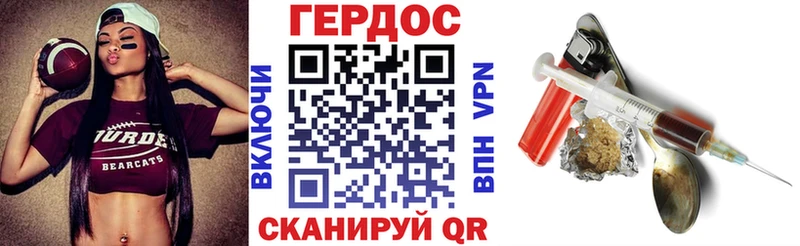 ГЕРОИН VHQ  Пестово 