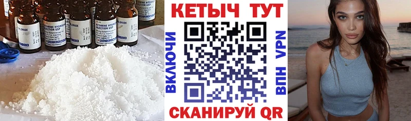 гидра ССЫЛКА  Пестово  Кетамин ketamine 