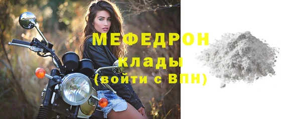 прущие грибы Беломорск