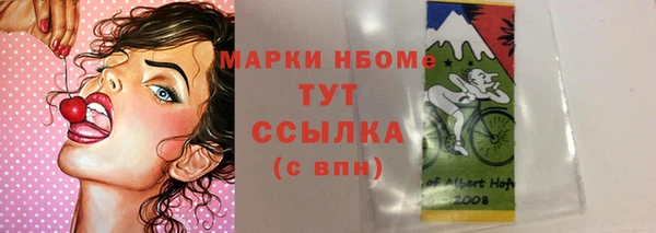 МДМА Богородицк