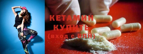 наркотики Богородск