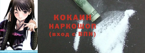 герыч Снежногорск