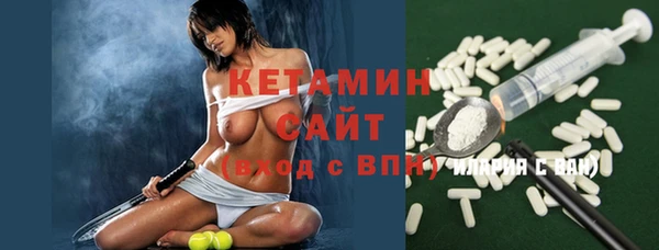 наркотики Богородск
