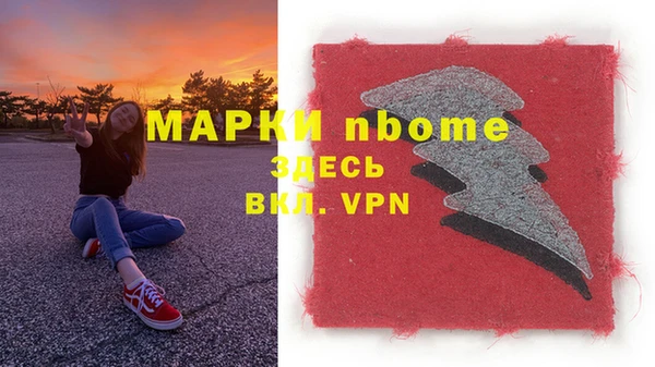 mdma Белоозёрский