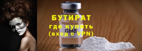 mix Белокуриха
