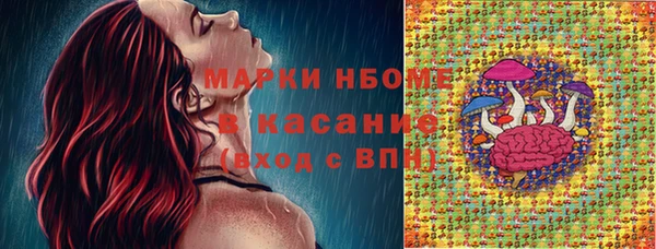 прущая мука Слюдянка