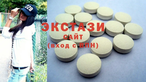 МДМА Богородицк