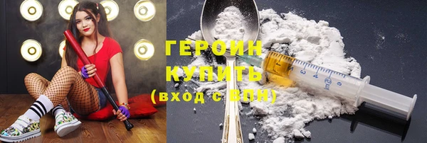 ГАЛЛЮЦИНОГЕННЫЕ ГРИБЫ Снежинск