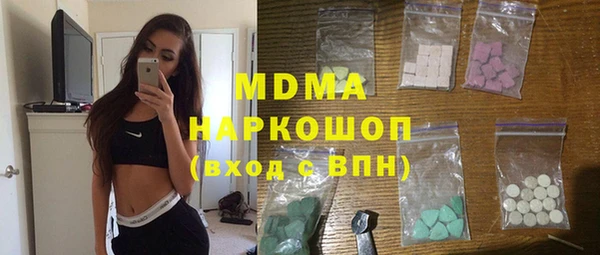 МДМА Богородицк