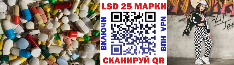 LSD-25 экстази ecstasy  даркнет формула  Пестово 