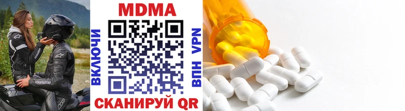MDMA VHQ  KRAKEN tor  Пестово 