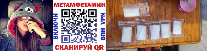 площадка телеграм  Пестово  Метамфетамин мет 