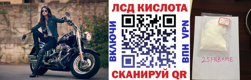 Марки NBOMe 1500мкг  Пестово 
