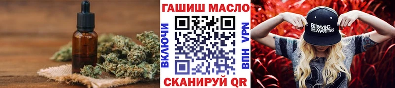 купить   kraken маркетплейс  ТГК Wax  Пестово 
